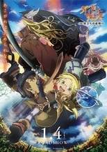 Made in Abyss : L’Aube du voyage
