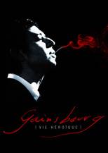 Serge Gainsbourg, vie heroique