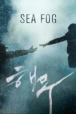 Sea Fog: Les clandestins