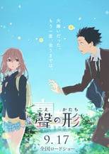 Silent Voice