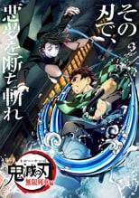 Demon Slayer : Le train de l’infini