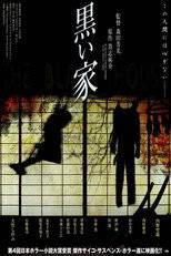 The Black House