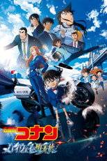 Détective Conan : L&rsquo;Ange Déchu de l&rsquo;Asphalte